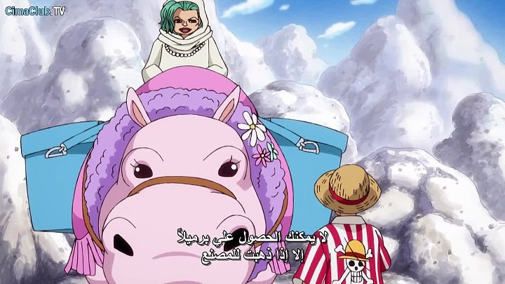 Nsaem Video One Piece 5