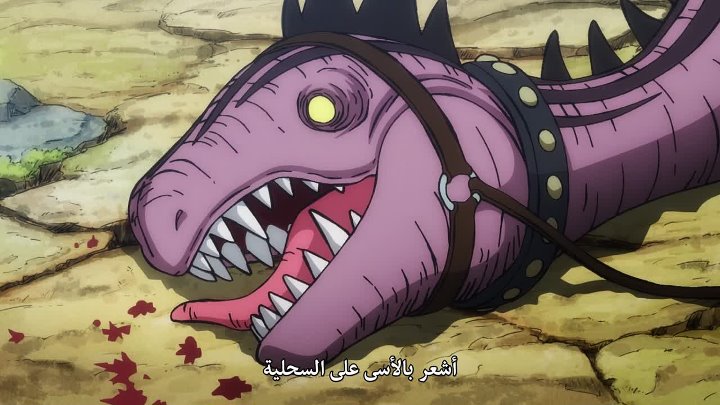 Al3asq One Piece 8 1080p