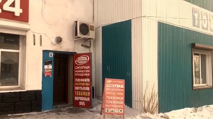 Магазин Товары Для Животных Залари Ул Ленина