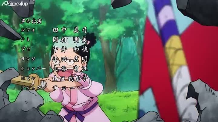 Your Anime Com One Piece 909 Sd