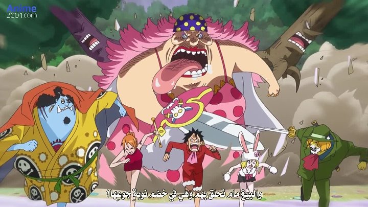 Arabsama Com One Piece 849