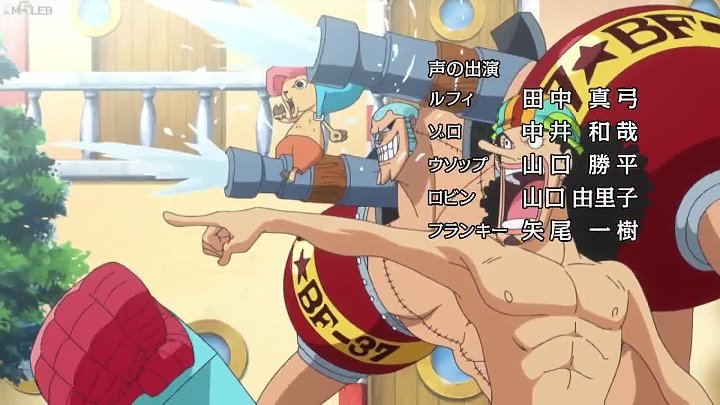 One Piece 752 Cera Online