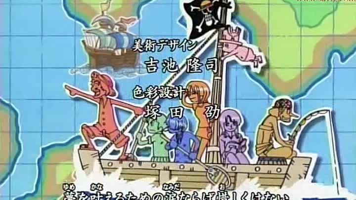 Animok One Piece 0