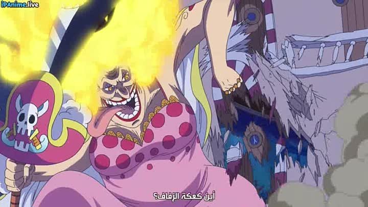 Ipanime Live One Piece 864