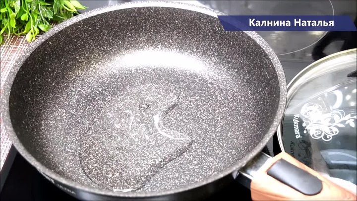 Наталья Калнина шарлотка