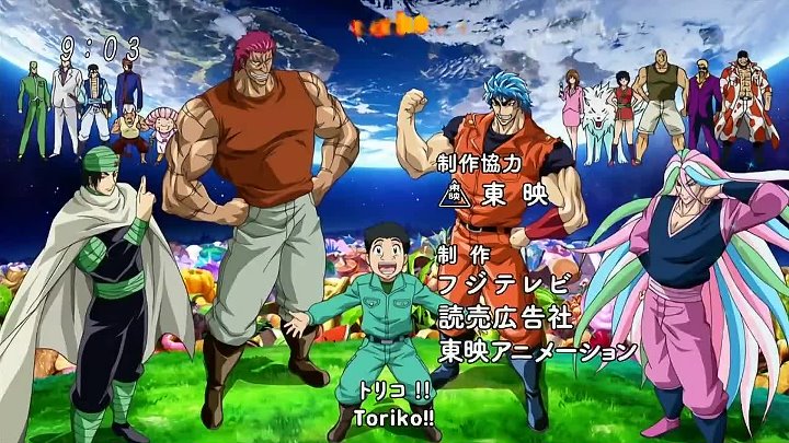 Toriko Anime 88