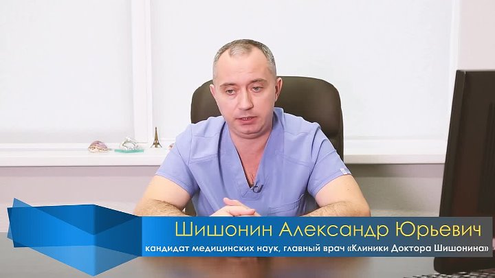 Шишонин Интернет Магазин Доктор