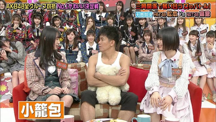 19 01 29 Akbingo 山田孝之は誰を評価国内全48グループ激突no 1かわいい決定戦