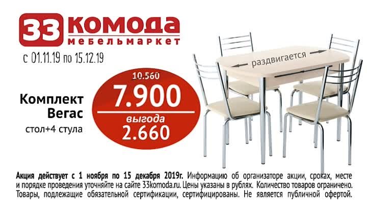 Мебельный Магазин Полевской