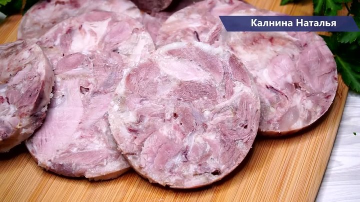 Колбаса зельц в бутылке