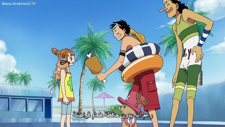 Arablionz Online One Piece 3 7p New