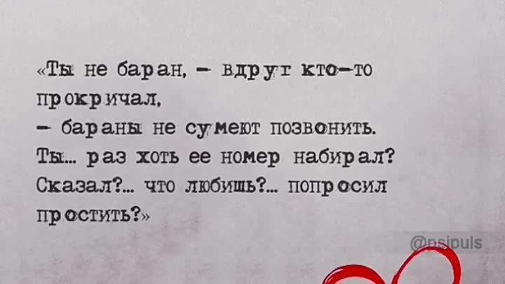 A Ty Menya Segodnya Lyubish Stihotvorenie Literatura Citaty Poeziya