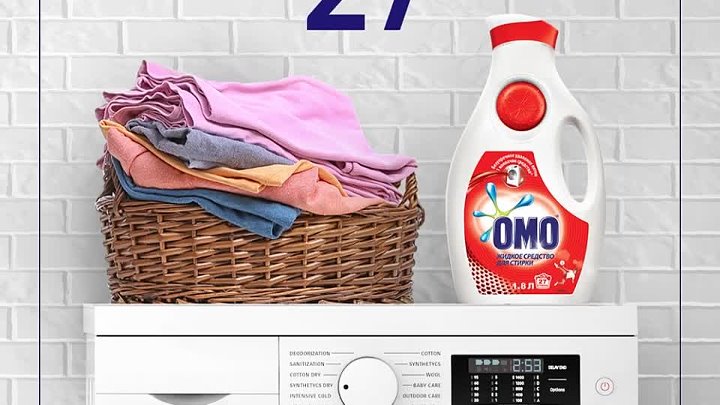 Омо Интернет Магазин Минск
