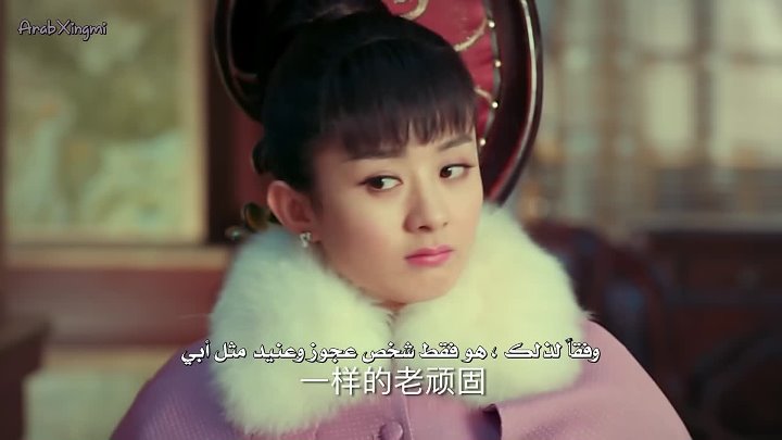 Old Nine Gates EP 15 Arabic sub.