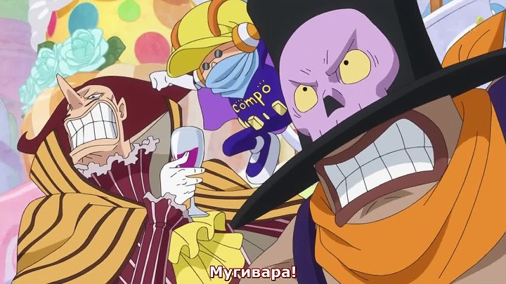 One Piece 4 Sub