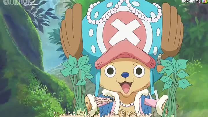 One Piece 775 Shahidfirst Tv