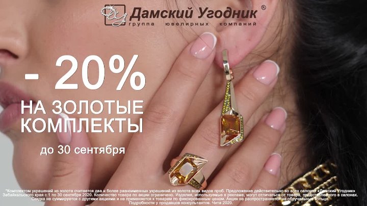 Дамский Угодник Интернет Магазин Косметики Москва