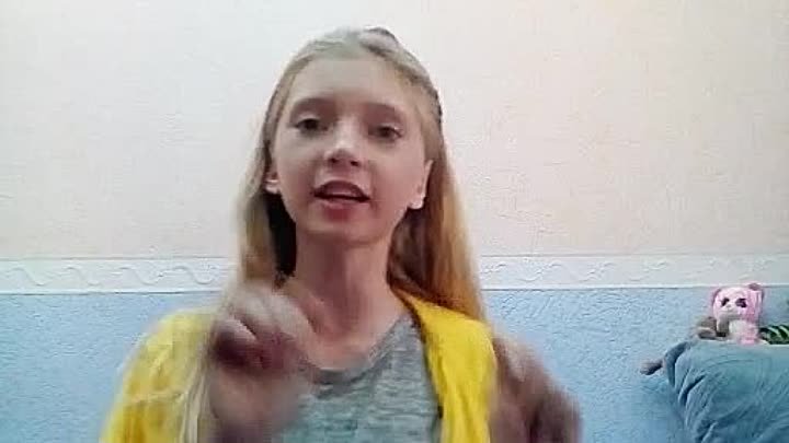 Название трансляции