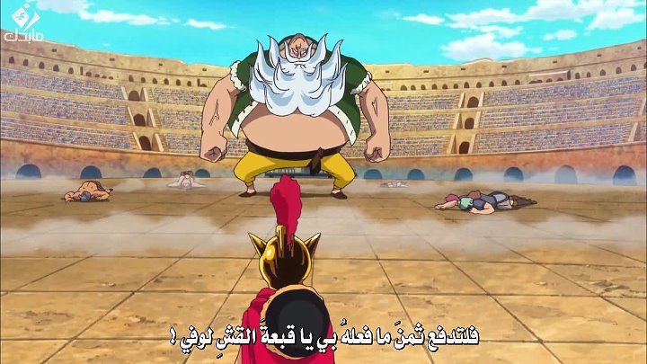 Animor Tv One Piece 646 By Silentnight
