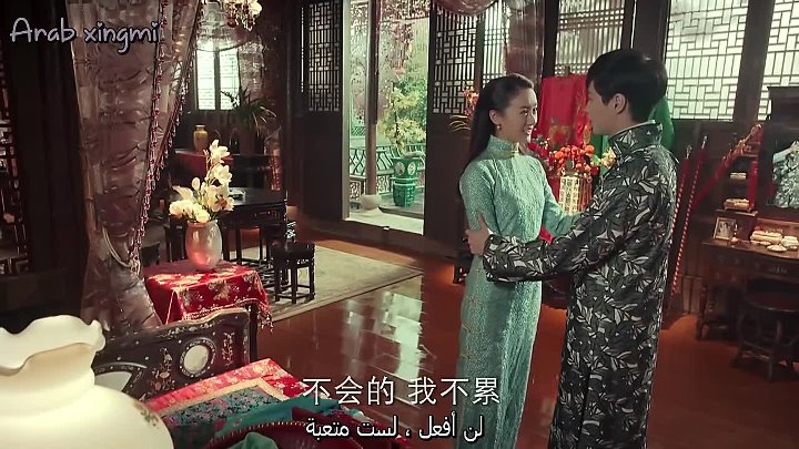 The.Mystic.Nine.E06 arbic sub