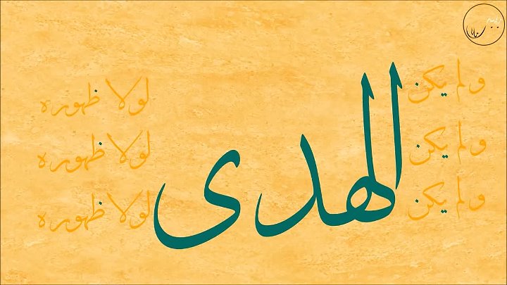 Mikhaael Mala Qamarun Official Lyric Video English Subtitles Cc Mp4 mikhaael mala qamarun official lyric video english subtitles cc mp4