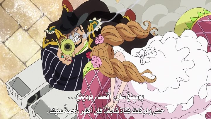Arabsama Com One Piece 845