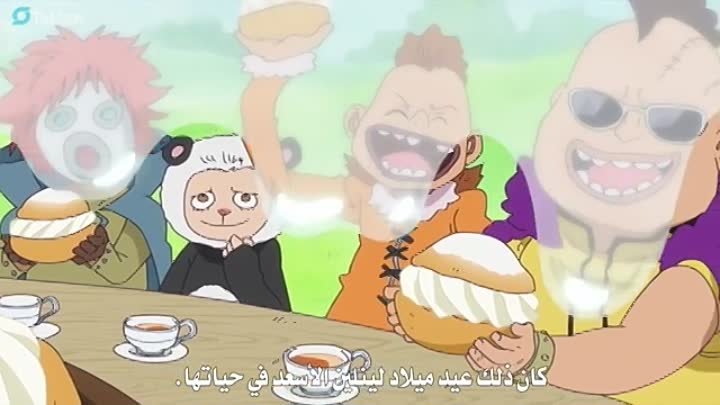 One Piece 7