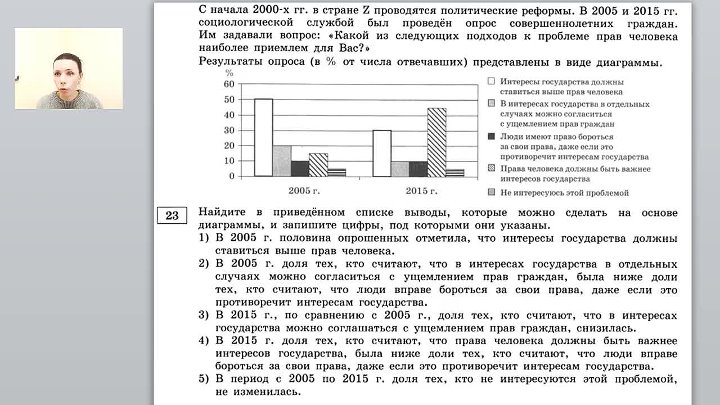 Пример 12 задания огэ обществознание 9 класс