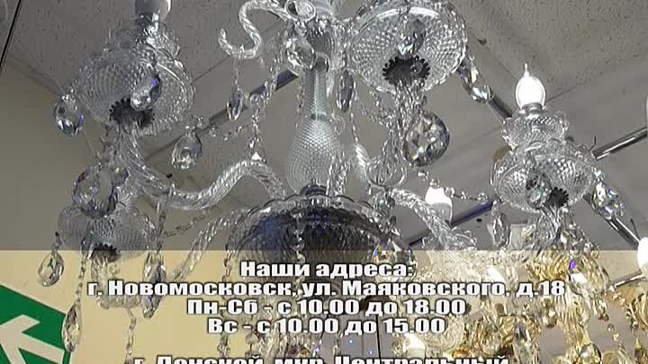 Магазин Магия Света Петрозаводск Каталог Товаров