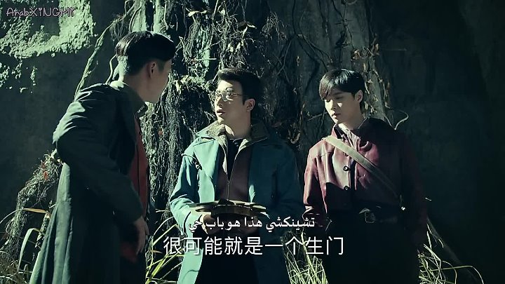 The Mystic Nine EP18 مترجم