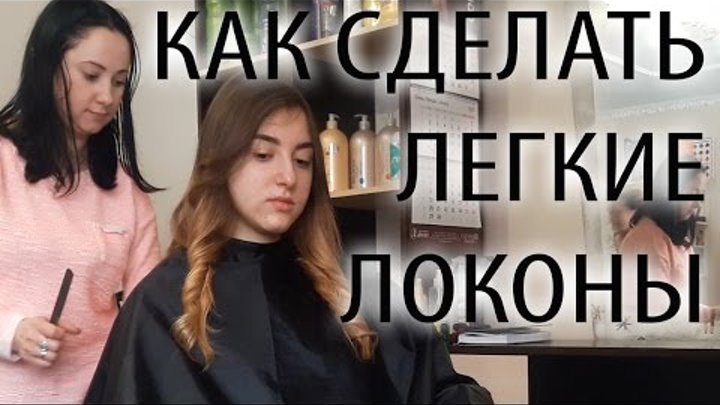 Bystrye Pricheski Pricheska Za 5 Minut Pricheski Na Dlinnye Volosy Gollivudskie Lokony