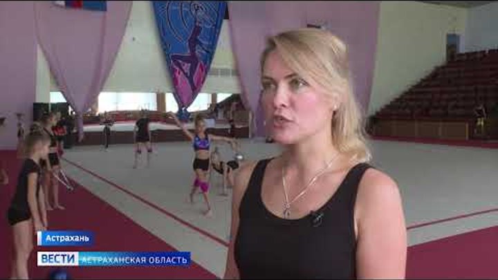 Школа олимпийского резерва Астрахань художественная гимнастика