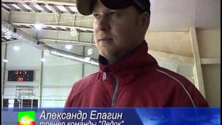 Нурлат Ледовый Дворец