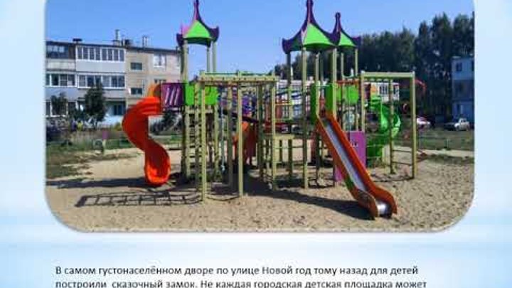 Интернет Магазин Любимый Сад Рязанская Область