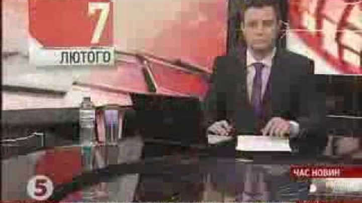5 Kanal Novosti Segodnya Ukraina