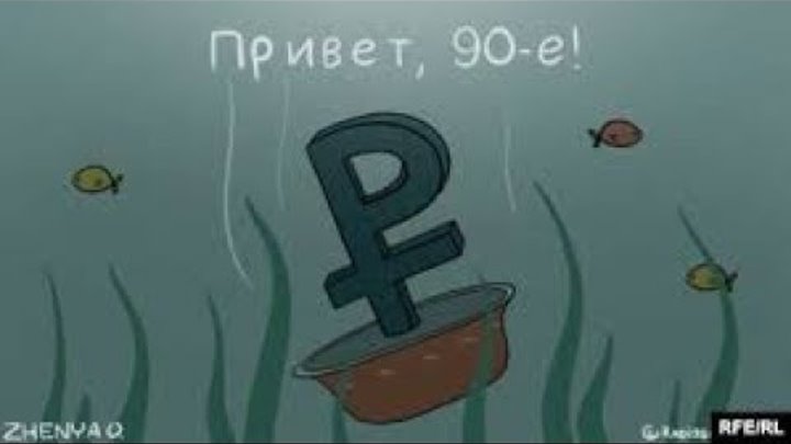 Запрос-Требование 7 . Вопрос задаётся в связи с тем, что Сбербанк с ...