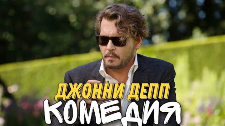 МИРОВАЯ КОМЕДИЯ ЗАВОЕВАЛА МНОЖЕСТВО НАГРАД! "Во Всё Тяжкое" ЗАРУБЕЖНЫЕ ...