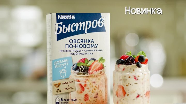 Магазин Овсянка Саратов Каталог Товаров