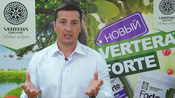 Вертер Симферополь Интернет Магазин