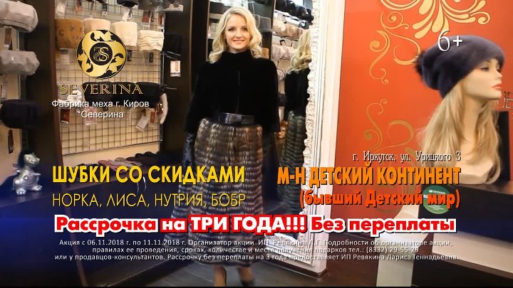 Северина Архангельск Магазин Каталог Товаров