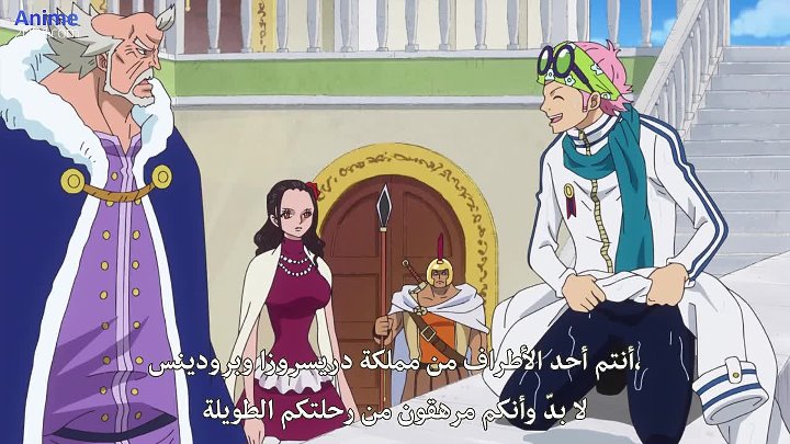 Arabsama Com One Piece 879