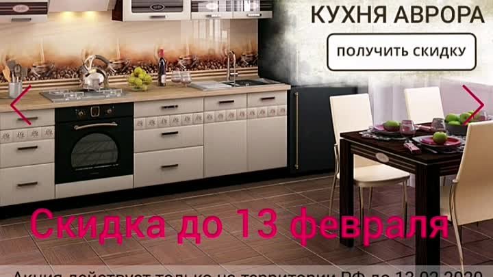 Ваша Мебель Селенгинск Интернет Магазин
