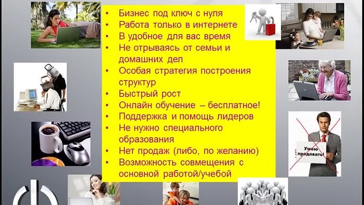 Интернет Магазин Орифлейм Отзывы О Работе