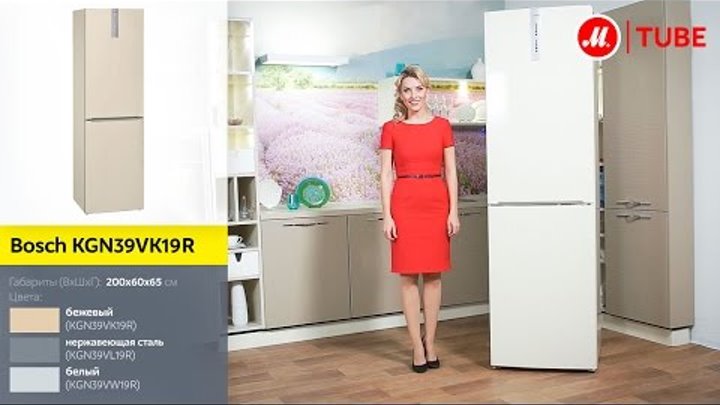 videoobzor holodilnika bosch kgn39vk19r kgn39vl19r kgn39vw19r s ekspertom m video