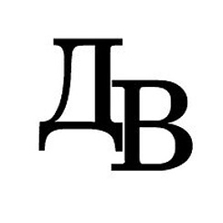 Дуванский вестник | Группа на OK.ru | Вступай, читай, общайся в ...