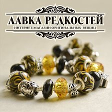 Лавка Мастеров Интернет Магазин Ювелирные
