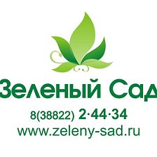 Интернет Магазин Зеленый Сад