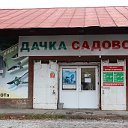 Магазин Дачка Садовод