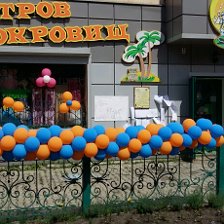 Остров сокровищ университетская ул 32 фото Остров сокровищ университетская ул 32 фото