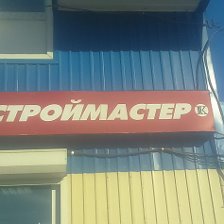 Сеть Техники Интернет Магазин Куйтун
